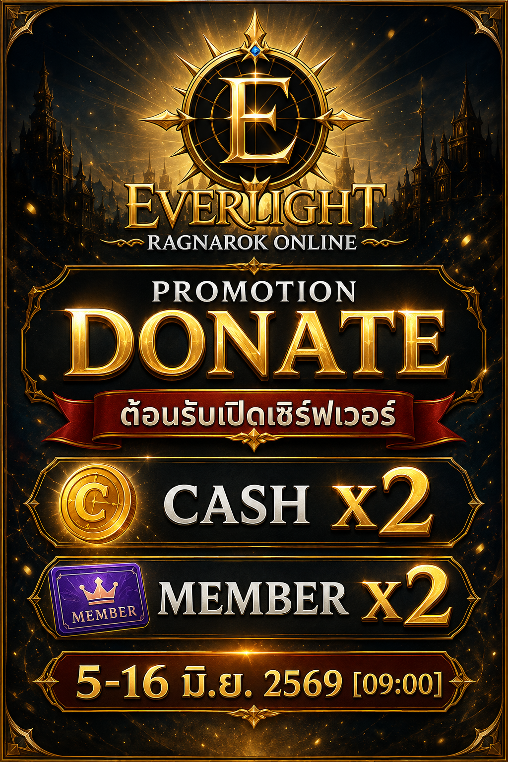 Everlight RO